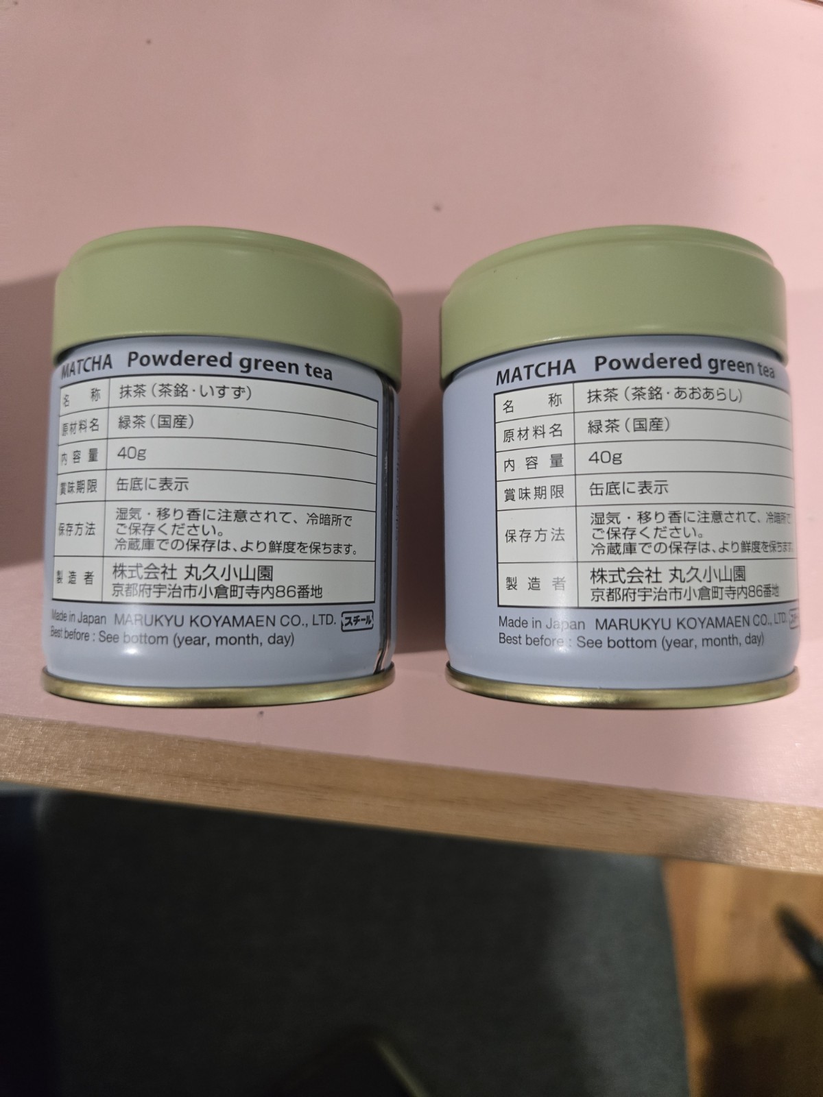 Marukyu Koyamaen Uji Matcha Japanese Green Tea Powder 2 Isuzu 40g Free Shipping