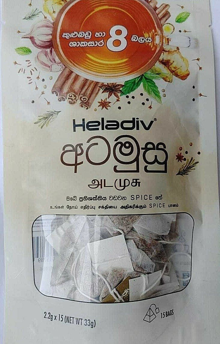 Natural Spice immunity Herbal Tea with eight (8) Ayurvedic Flavors