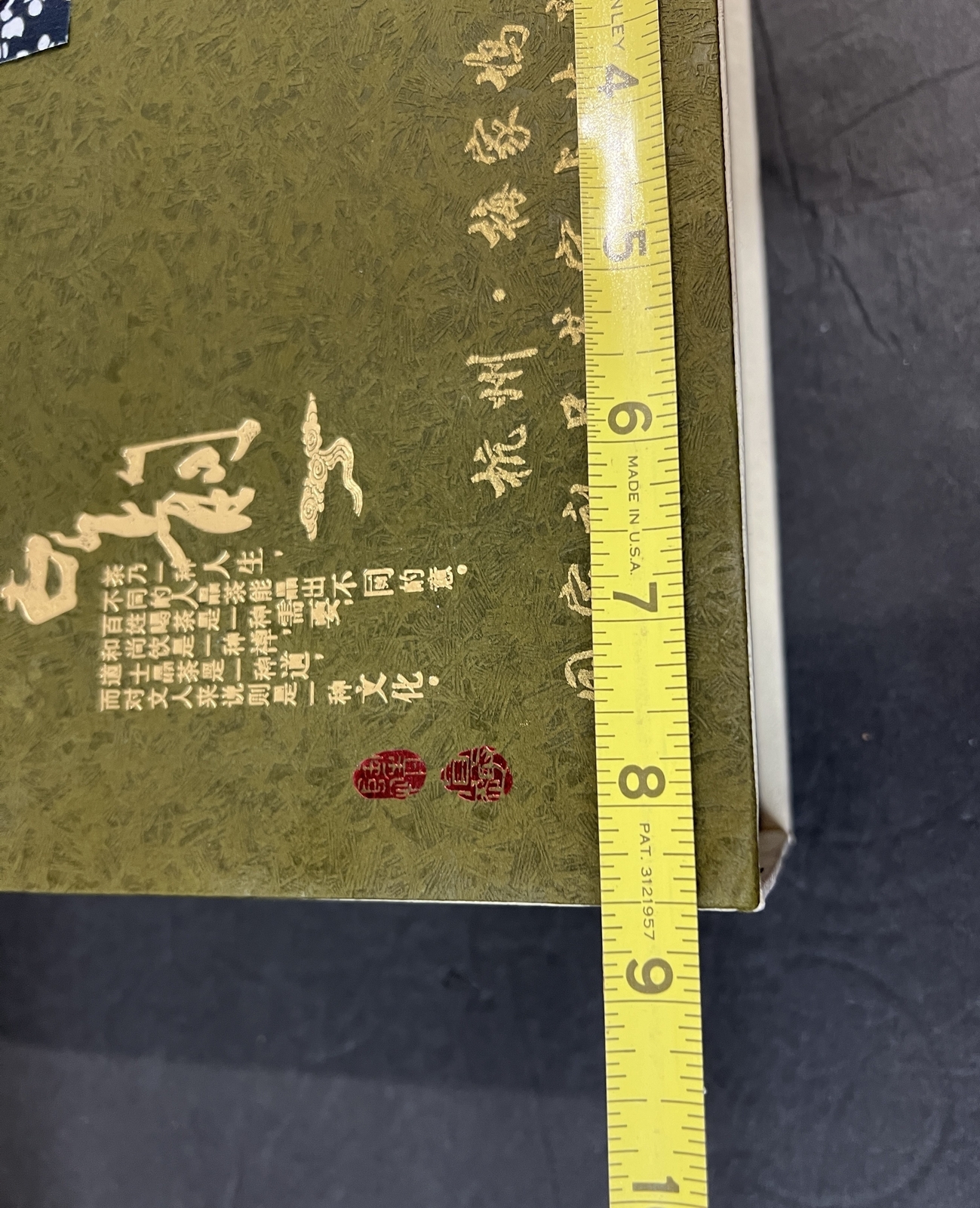 Chinese Hangzhou Meijiawu West Lake Longjing Green Tea Tin Canister Gift Box Set