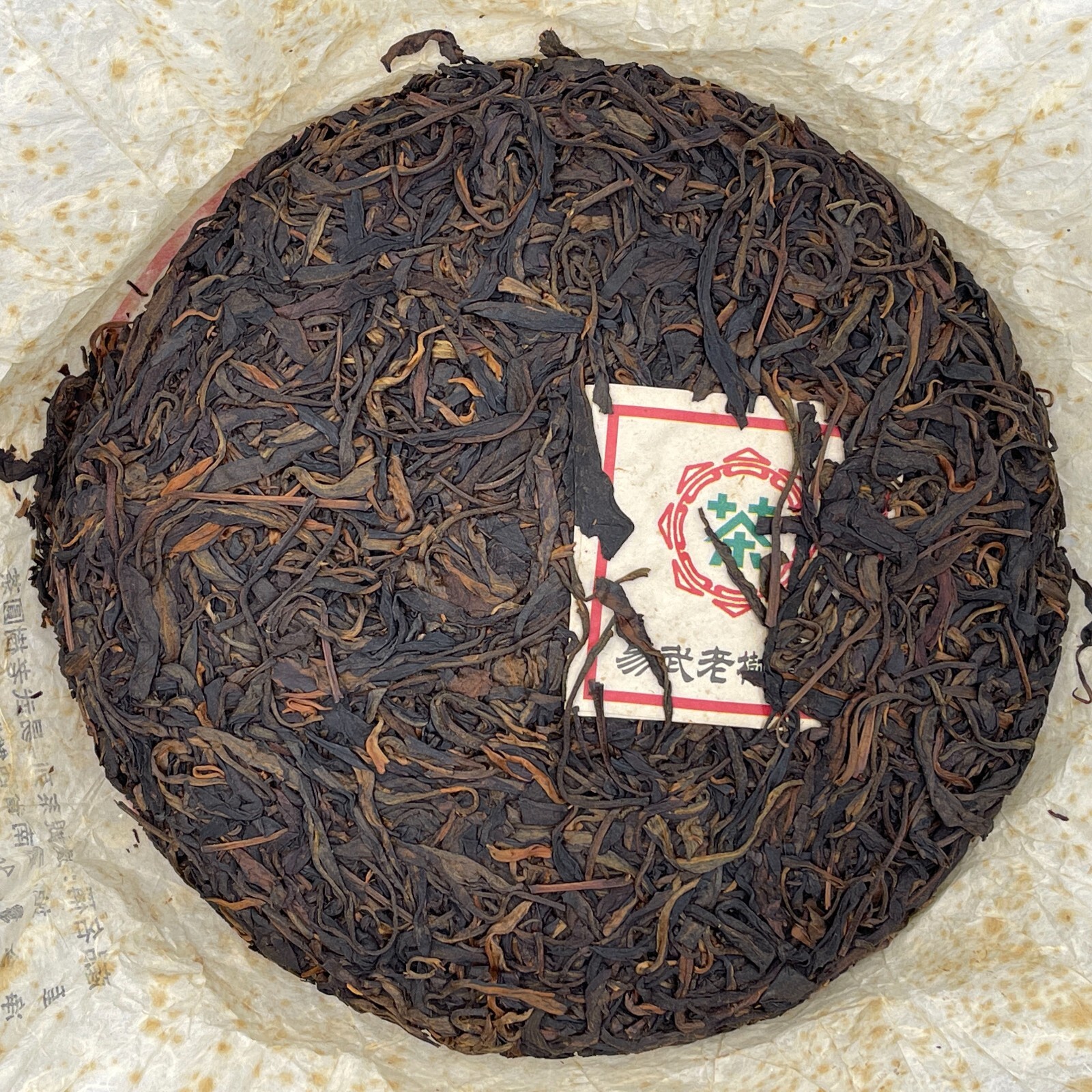 Pu-Erh tea,2011,達觀系列-易武老樹圓茶吉興茶莊Daguan Series – Yiwu Old Tree Round Tea,400g,Raw