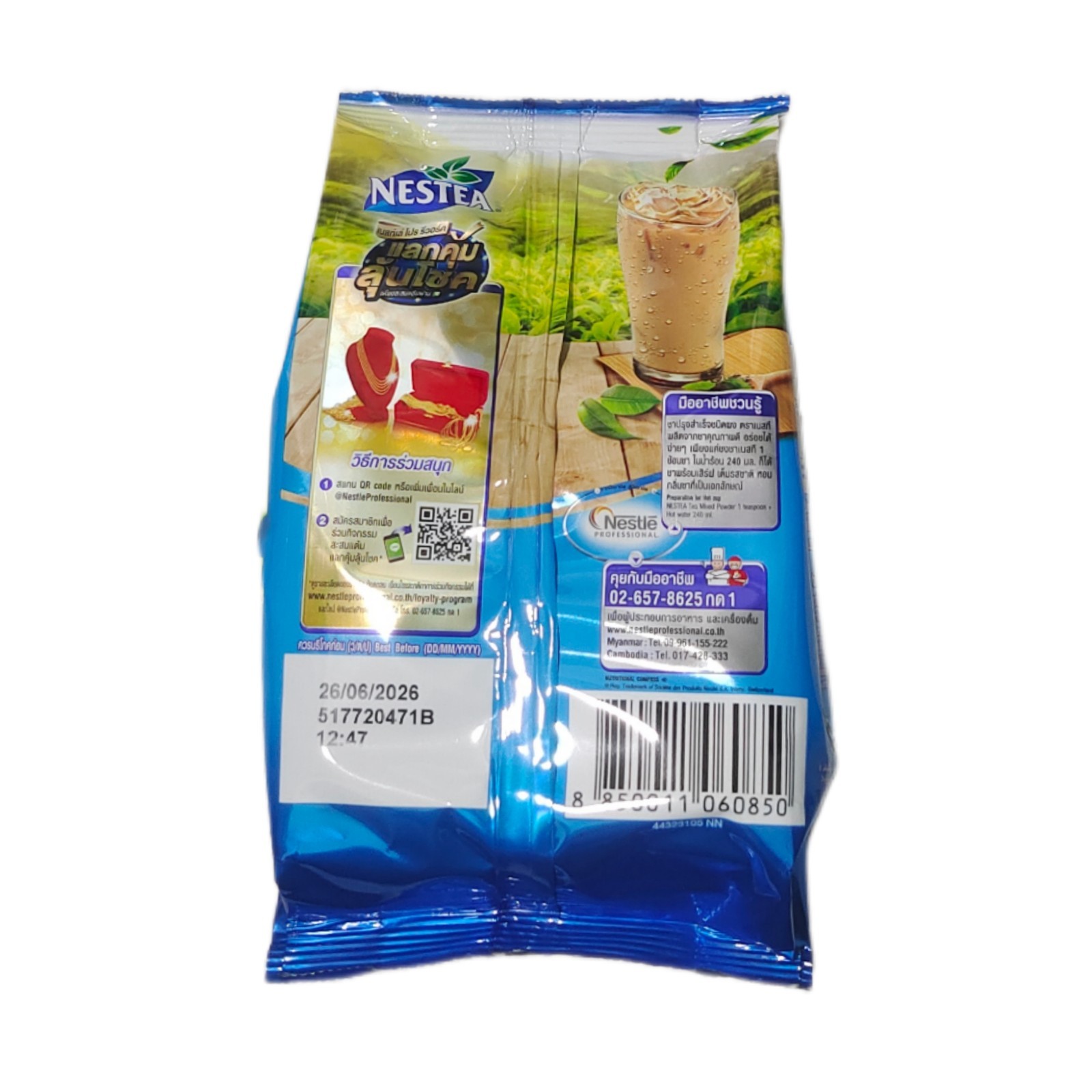 2x Nestea Unsweetened Instant Tea Nestle Mix Iced Tea Powder No Sugar 200g