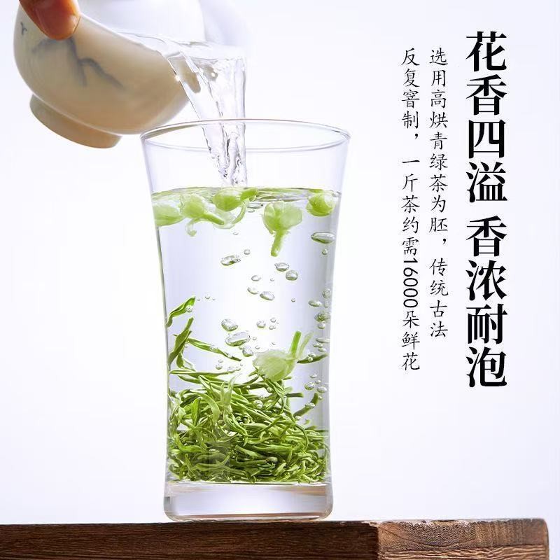 250g Special Grade Imperial Rich Aroma Jasmine Dragon Pearls Premium Green Tea