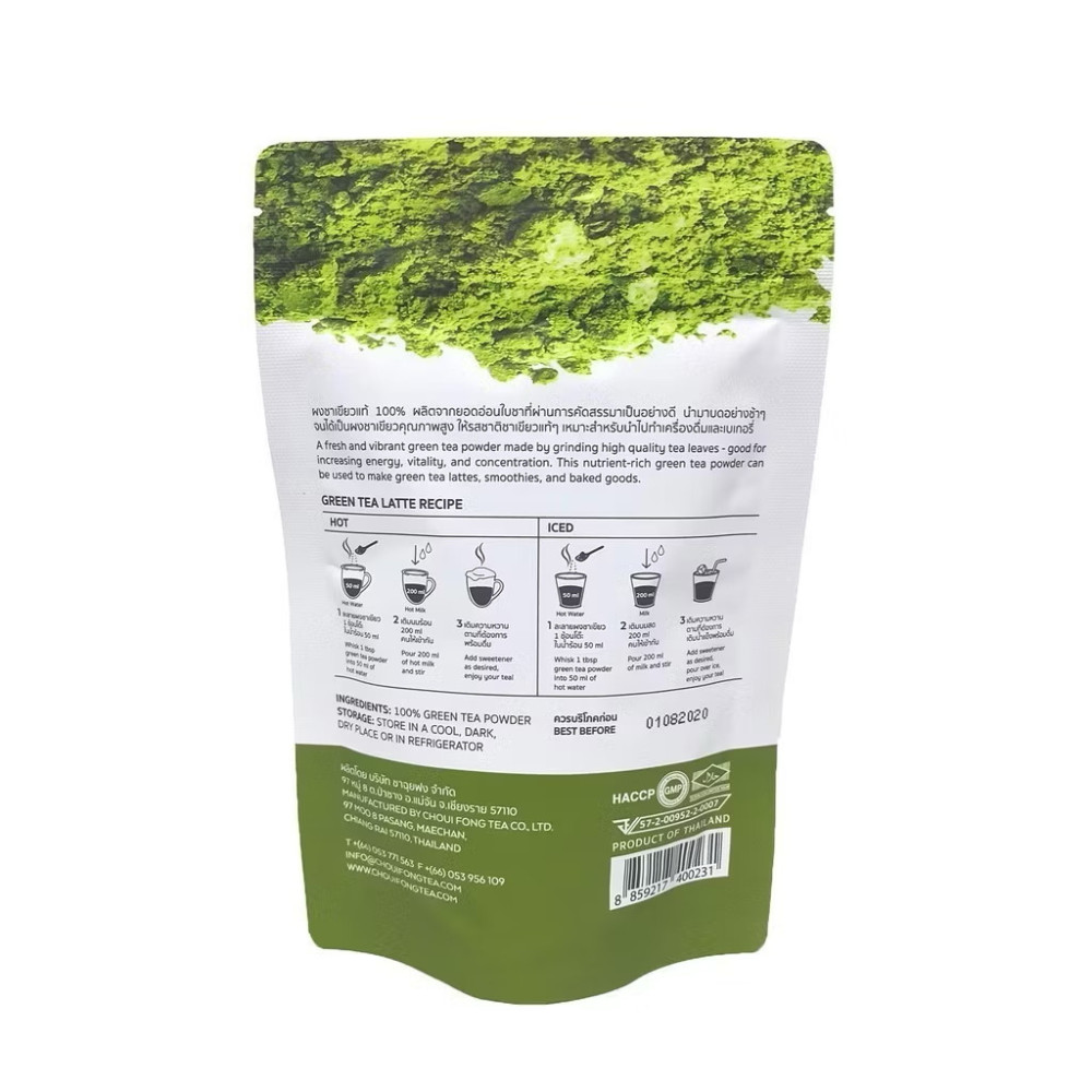 Choui Fong Matcha Green Tea Powder Lattes Smoothies Baked Goods Bakery 100 g. x4