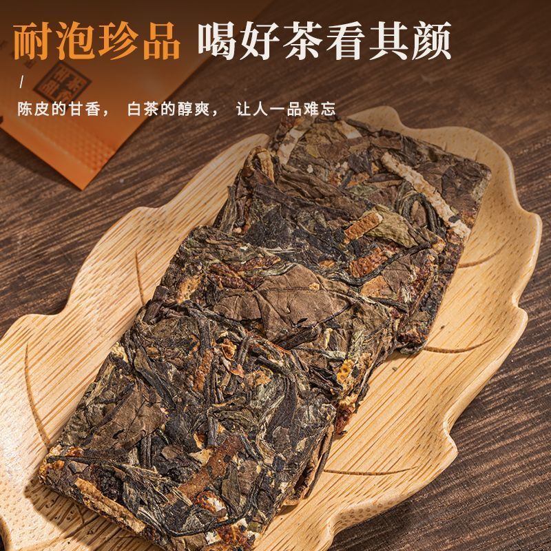 50pcs Chenpi Gongmei White Tea Cake Fuding Xinhui Aged Puerh Tea