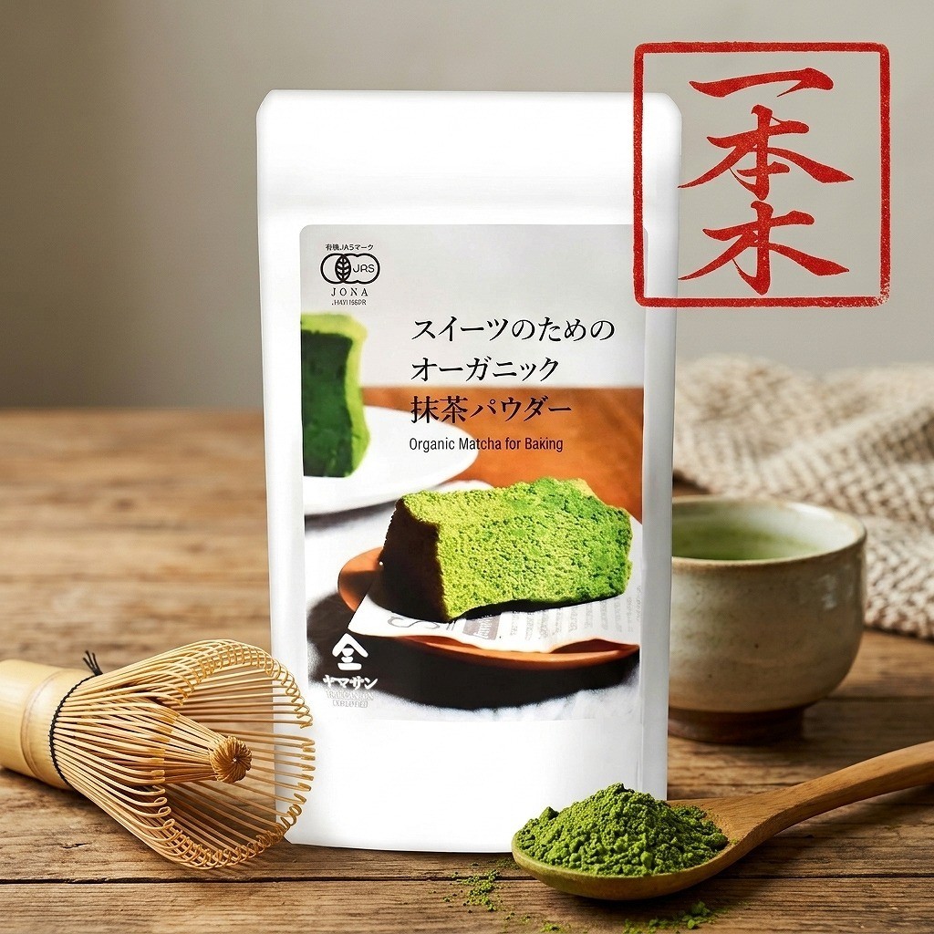 Uji Matcha Powder 80g – YAMASAN KYOTO UJI – For sweets [Made in JP]