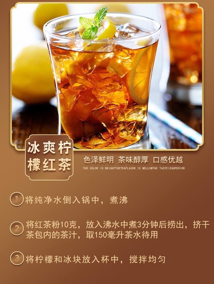 Ceylon blend black tea authentic HongKong style milk tea 捷榮錫蘭拼配紅茶粉 經典港式拉茶絲襪奶茶檸檬茶