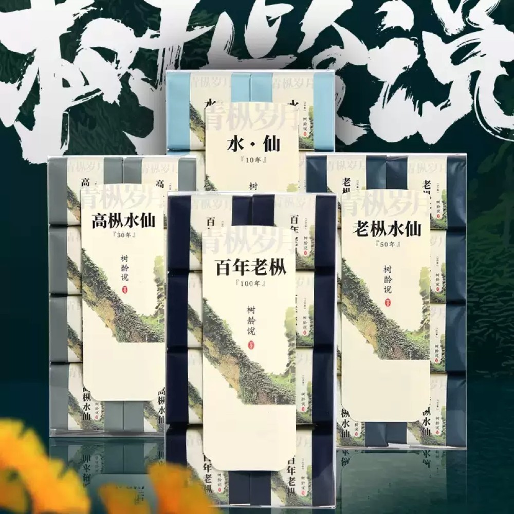 武夷岩茶,武夷山大红袍茶叶百年老枞水仙散装,133g*4