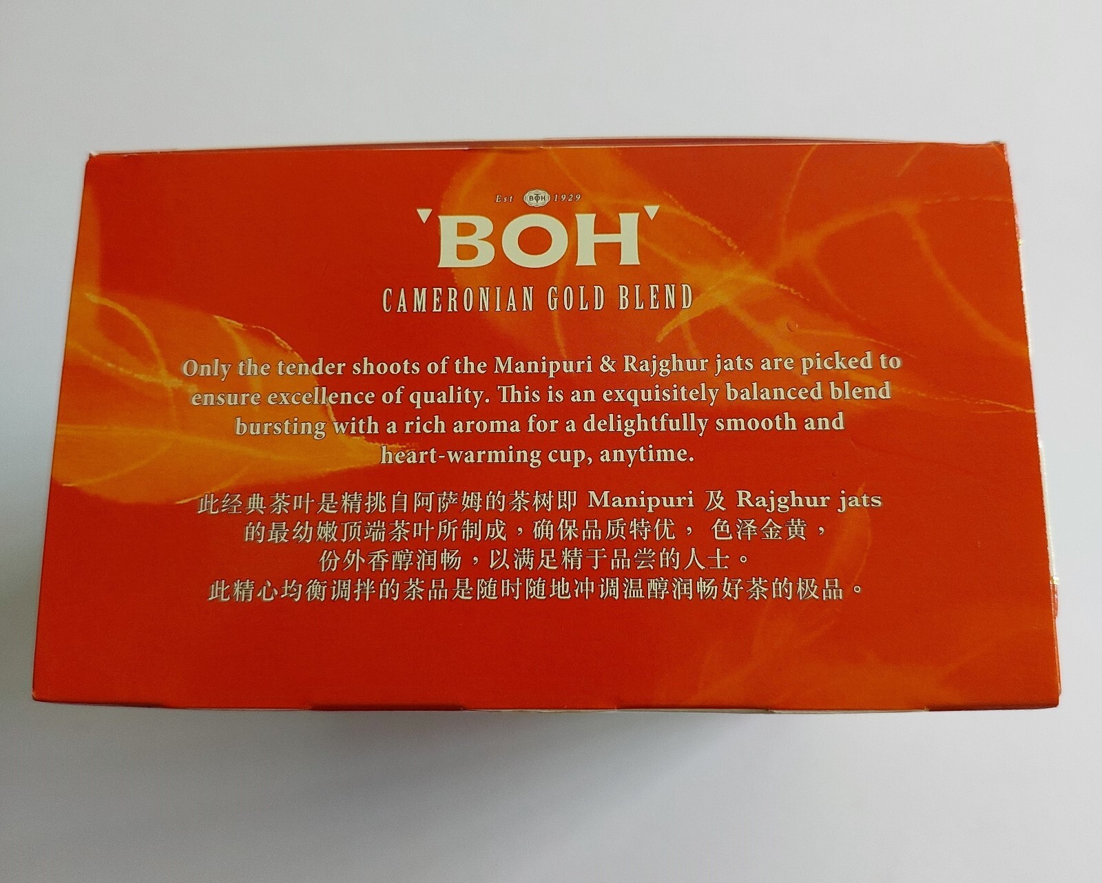 BOH Plantation Cameronian Gold Blend Tea 60 teabags Foil Sealed Malaysia Cameron