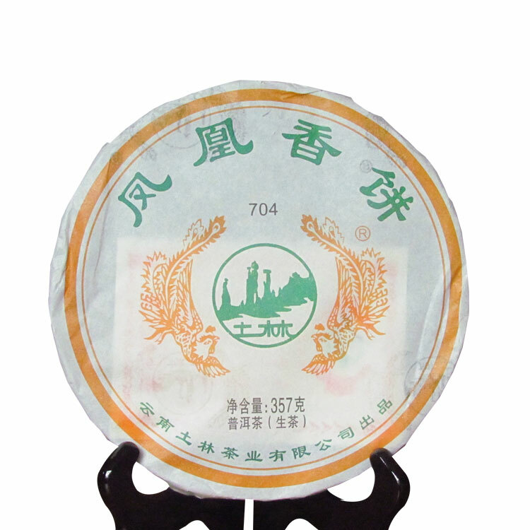 2014 Yr Tulin Phoenix 704 Yunnan Pu-erh Tea Raw Pu’er Tea Dali Nanjian Puer 357g