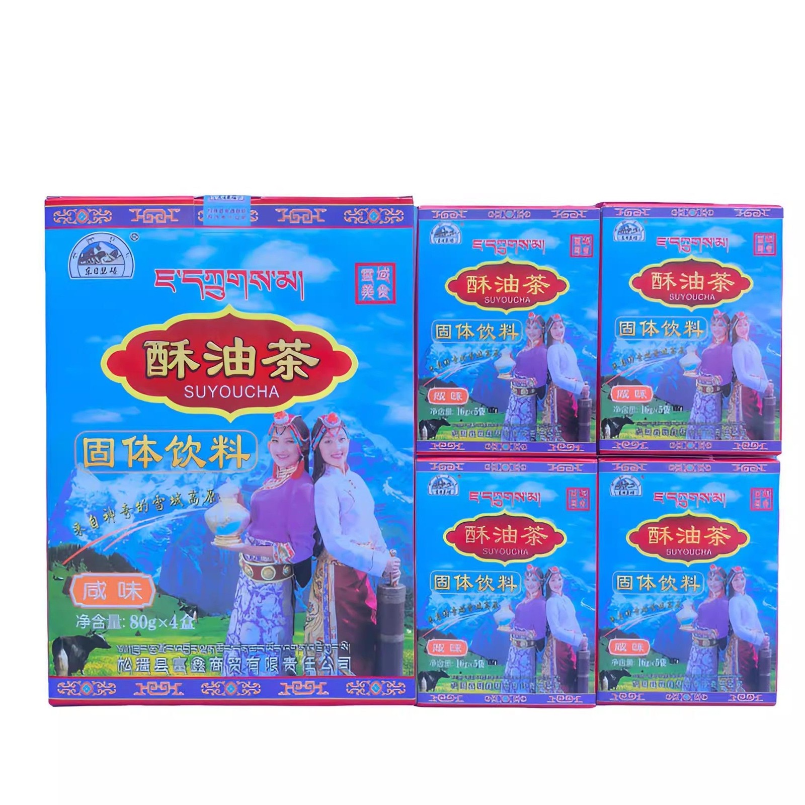 China Xizang Instant Tibetan Original Flavour Salty Yak Butter Tea 320g Box