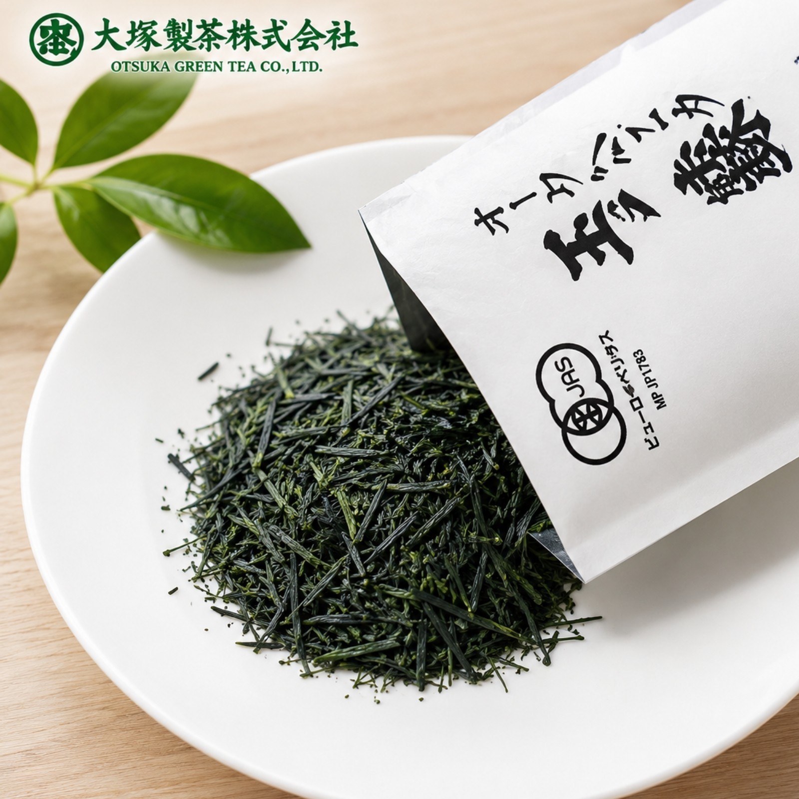 Japanese Organic Premium Gyokuro Tea Shade Grown Loose Leaf 50g Otsuka Green Tea