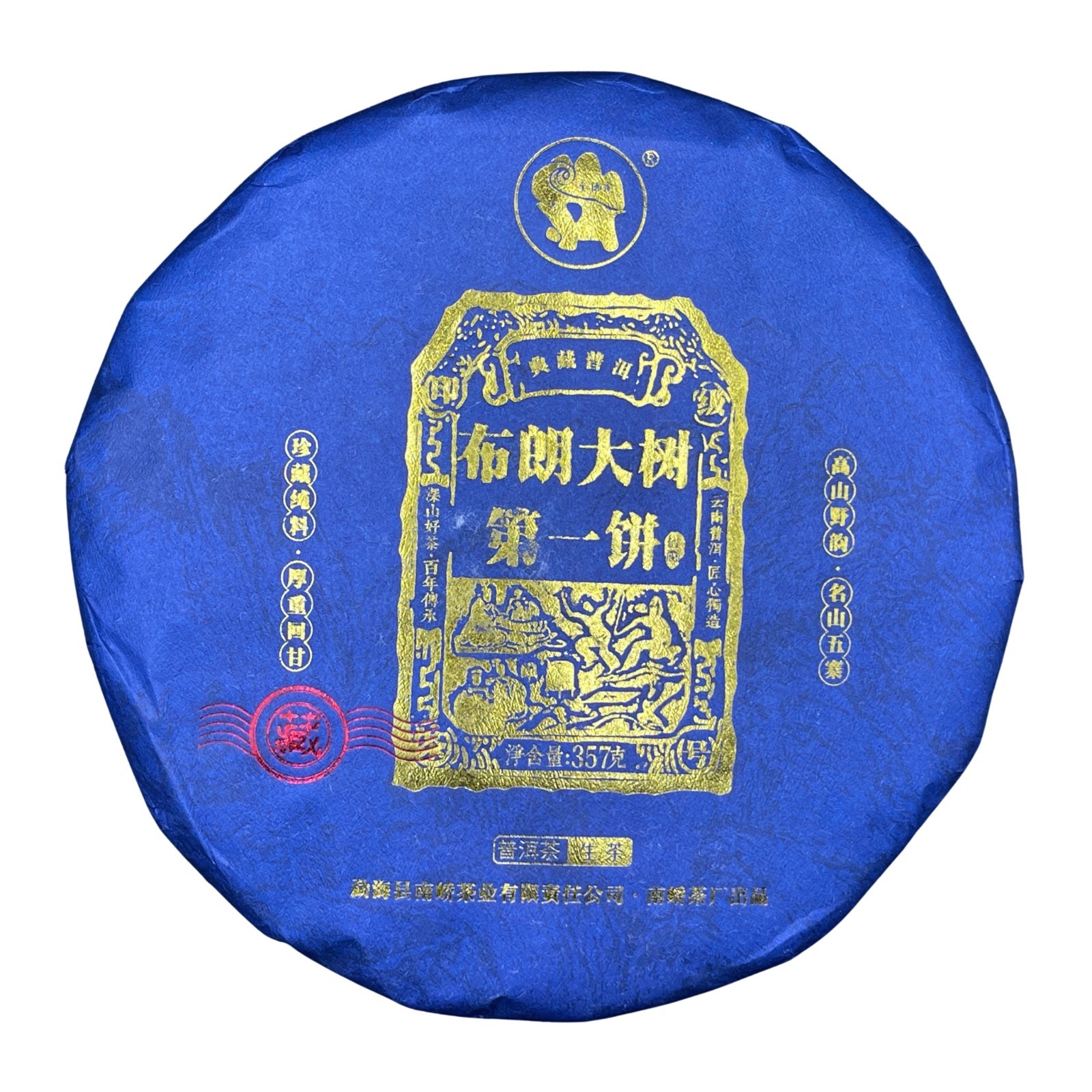 Nanqiao 2022 Bulang Big Tree No.1 Raw Puer Tea Cake 357g Yunnan Sheng