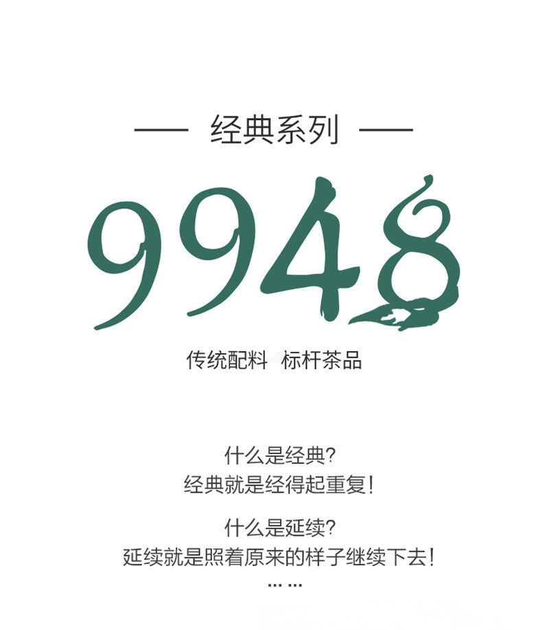 Pu-Erh,老同志,9948,2020y,357g,Raw