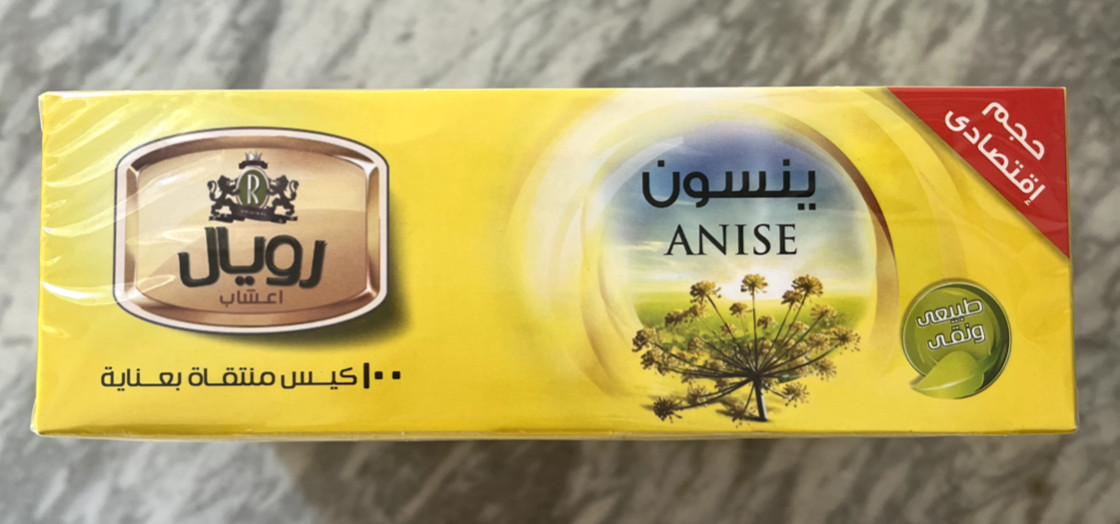 Royal anise herbal teabags 100 ct box Natural Immunity Booster Soothing