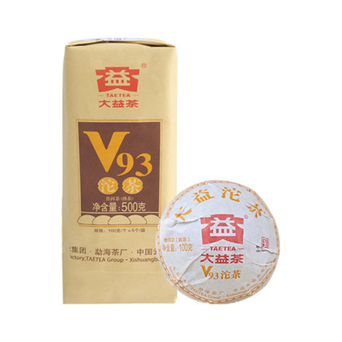Yunnan Organic Ripe Pu-erh Tea 100g Menghai Old Tree Natural Loose Leaf