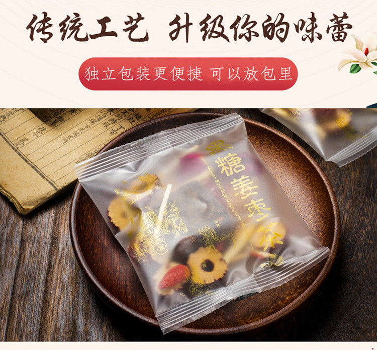 150g 10 Sachets Herbal Tea with Ginseng Rose Ginger Longan Red Dates Brown Sugar