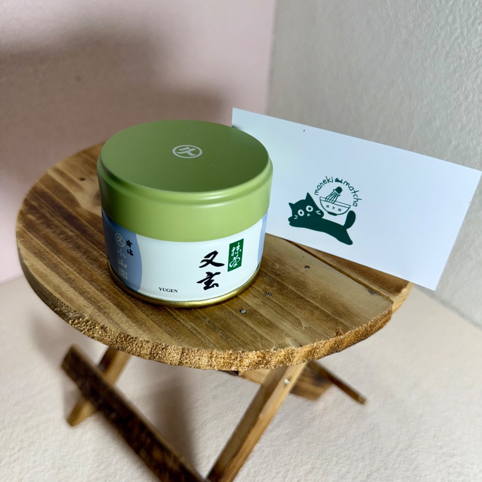 [US SELLER] Marukyu Koyamaen YUGEN Japanese Matcha Ceremonial Grade 20/40G