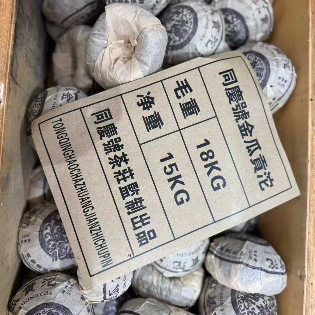Longma Tongqinghao 2003 Jin Gua Tuo Raw Pu-erh Tea 250g*2