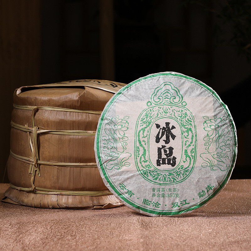 Premium 2012 Menghai Raw Pu’er Tea Icelandic Ancient Tree 357g Natural Cake