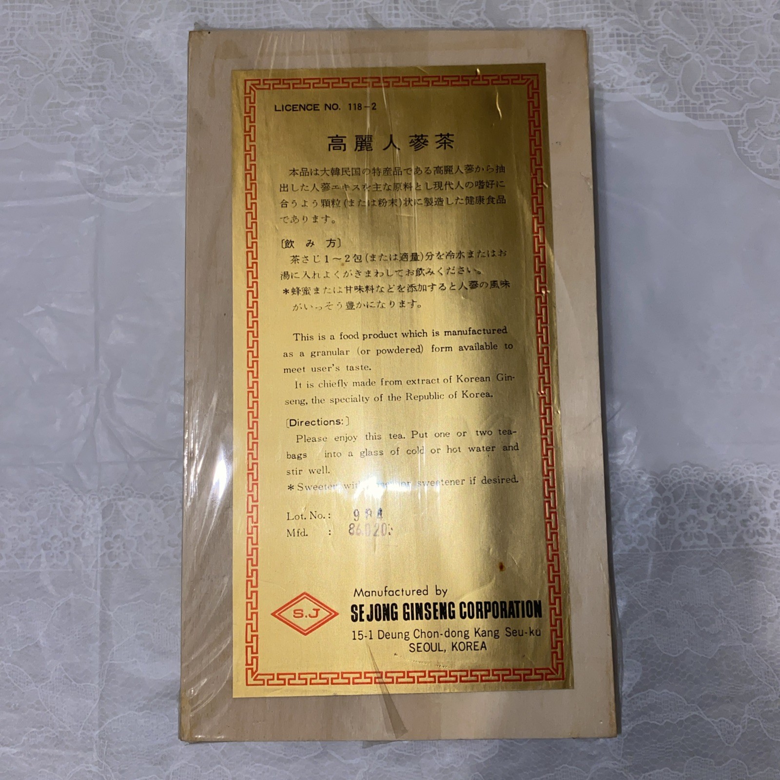 Vintage Korean Ginseng Tea Export Sealed 3g 100 Bags Made In Korea