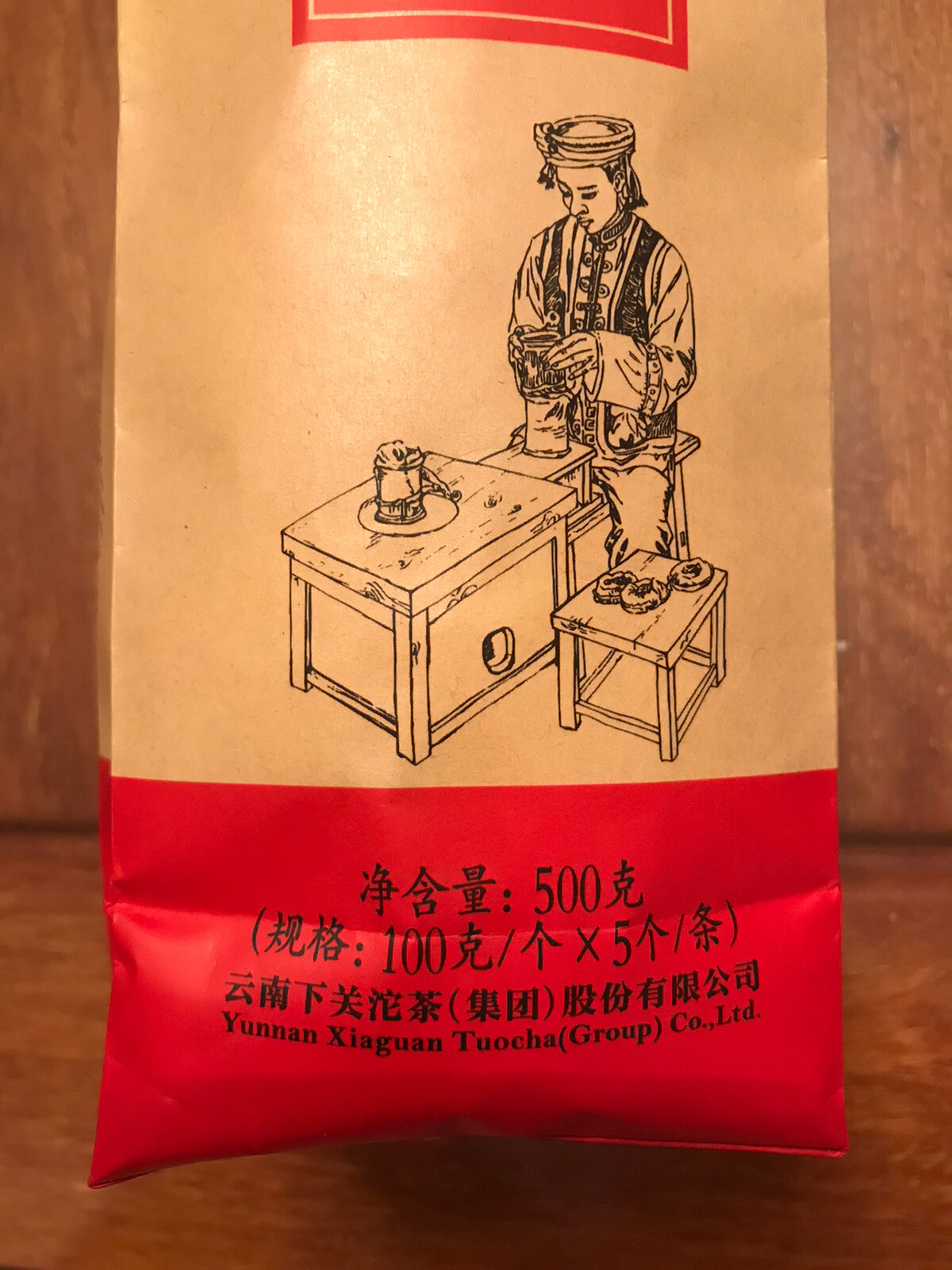 2020 Xiaguan Yunnan Toucha Raw Puerh Tea Top Grade Premium Puer Tea 100g 下关