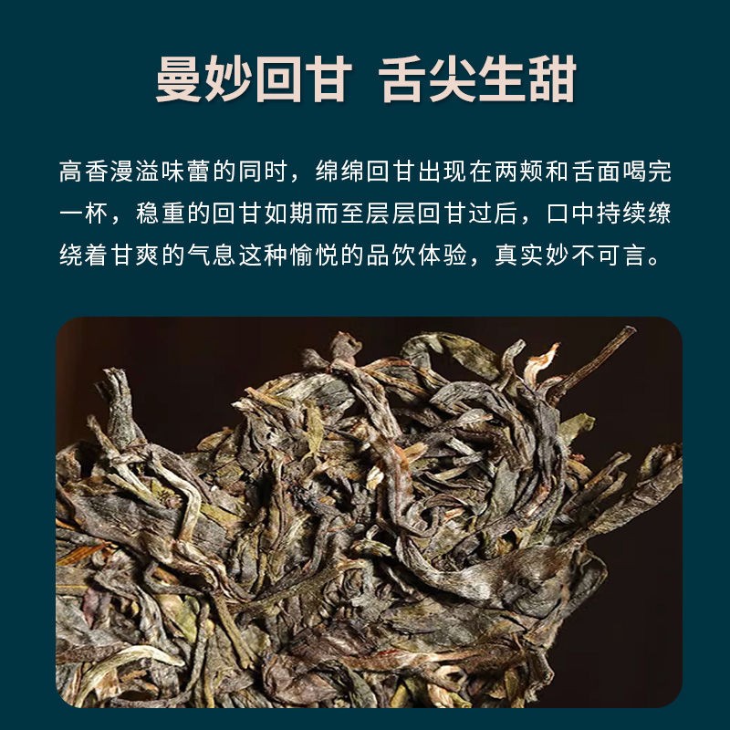 357g 1pc Spring Tea Pu Erh Tea Raw Tea Cake Ancient Tree Pu’er Tea