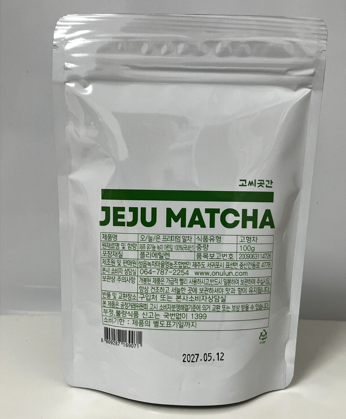 Jeju Organic Premium Matcha 100g / Fragrant Deep Flavor for Latte / Korea