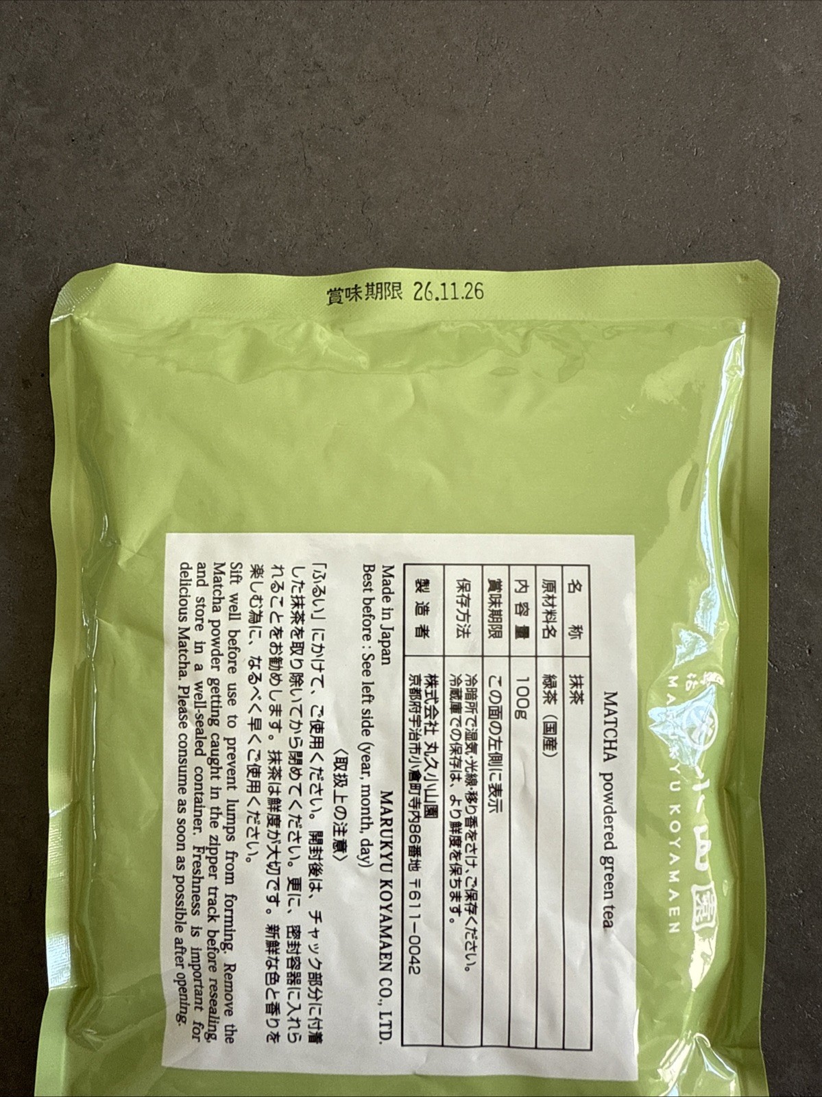 NEW Marukyu Koyamaen YUGEN Matcha GreenTea Powder 100g Ceremonial Authentic USA
