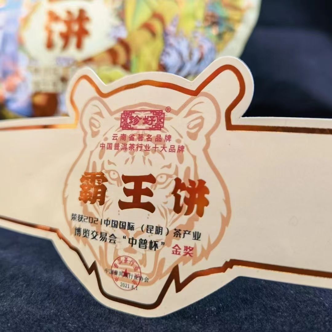 500g Yunnan Mansong Pu-erh Raw Tea Cake Raw Puerh Tea Premium Pu’er Green Tea