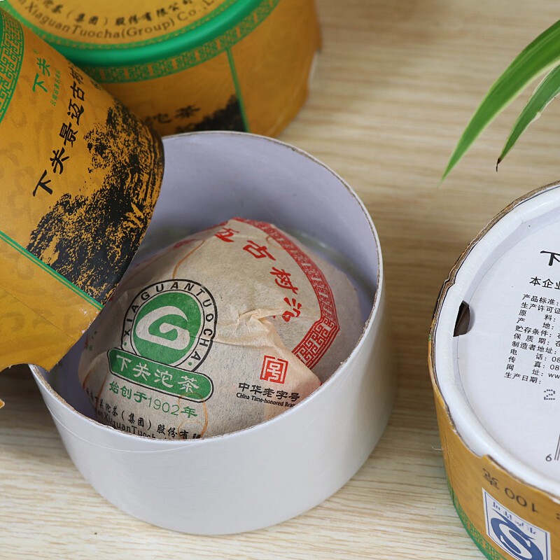 2012 Year Xiaguan Jingmai Mountain Old Tree Bud Pu’er Pu-erh Puer Tea 100g Box