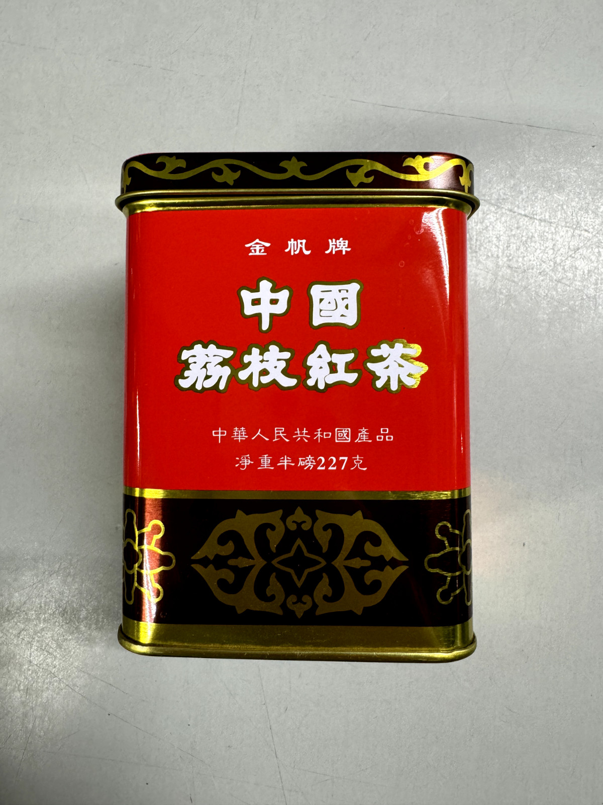 Golden Sail Chinese Loose Leaf Tea – Lichee Black Tea – **EMPTY TIN ONLY**