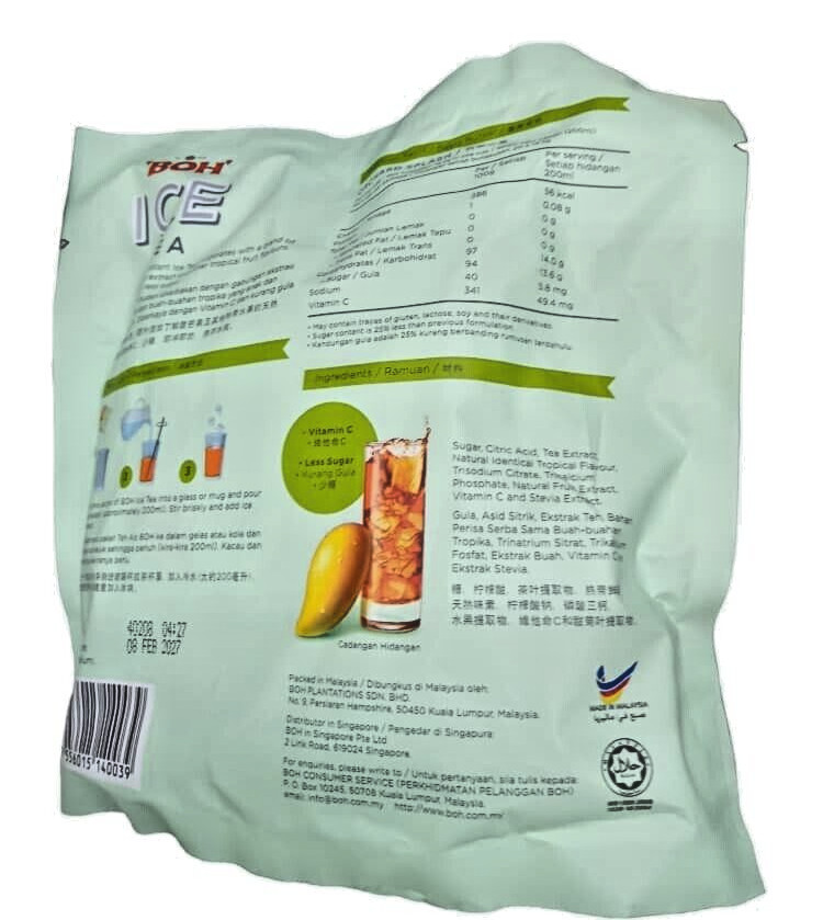 BOH Ice Tea ( Ochhard Splash ) 2 Packs + Free Gift