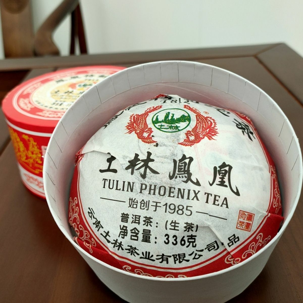2018 TULIN Phoenix Tea Special Tuocha T812 Raw Puer Pu’er Tuo Cha 336g Box