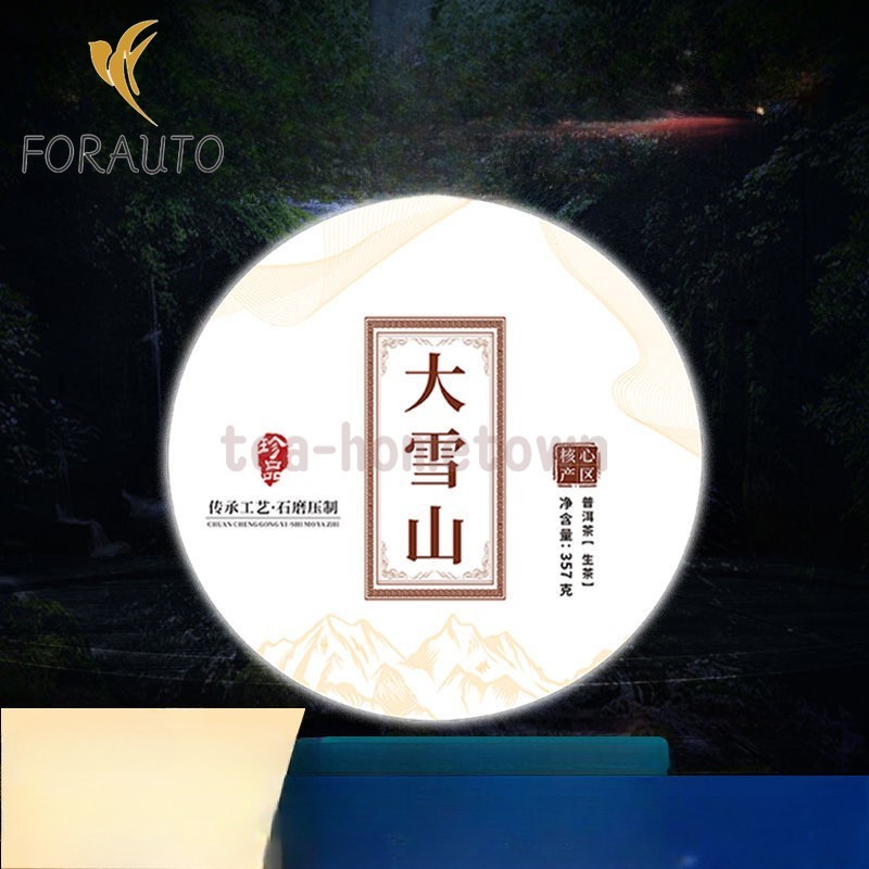 357g 1pc Spring Tea Pu Erh Tea Raw Tea Cake Ancient Tree Pu’er Tea