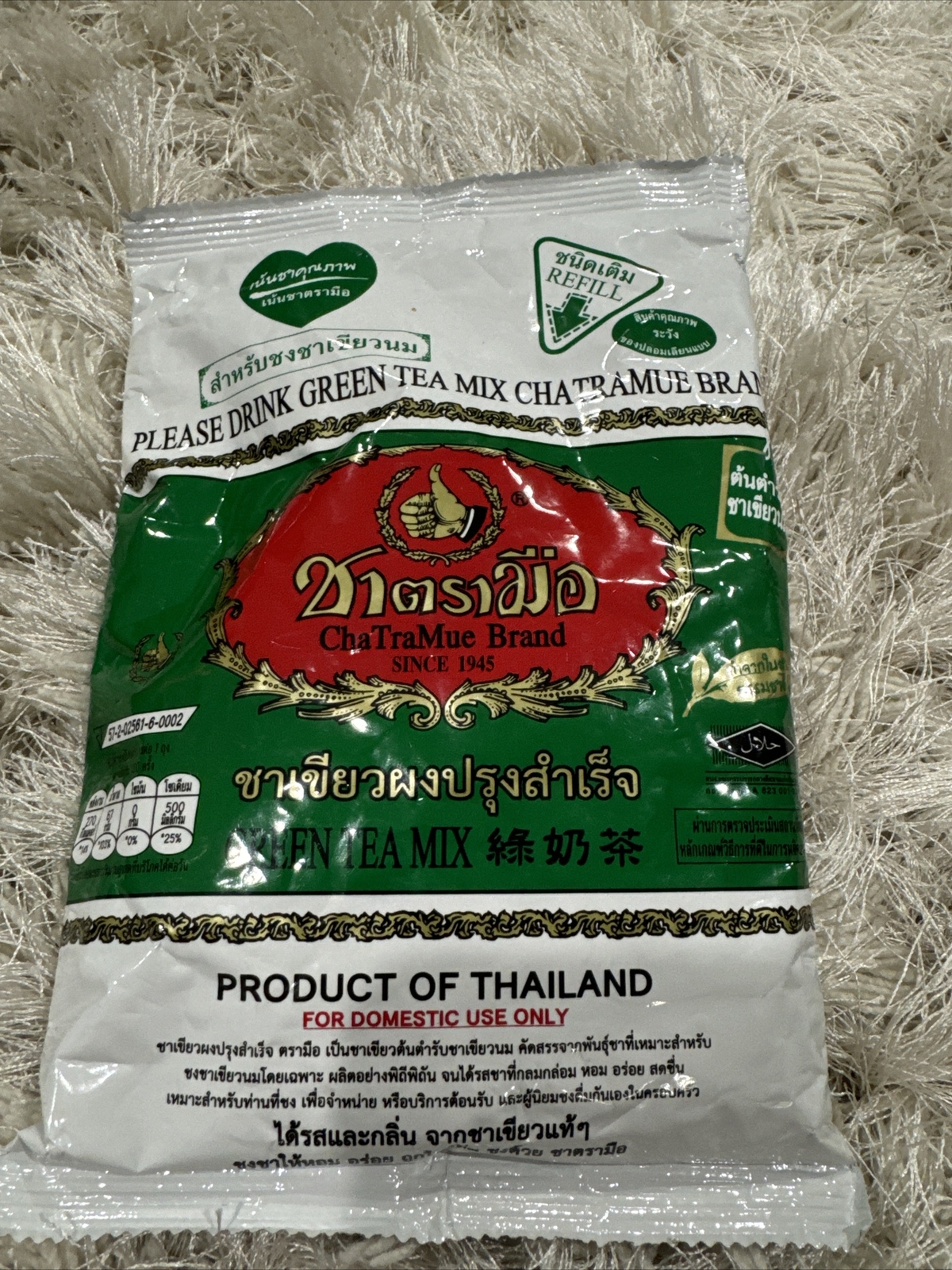 ChaTraMue Thai Green Tea Number ONE Brand for Hot, Cold Milk Green Tea 200g