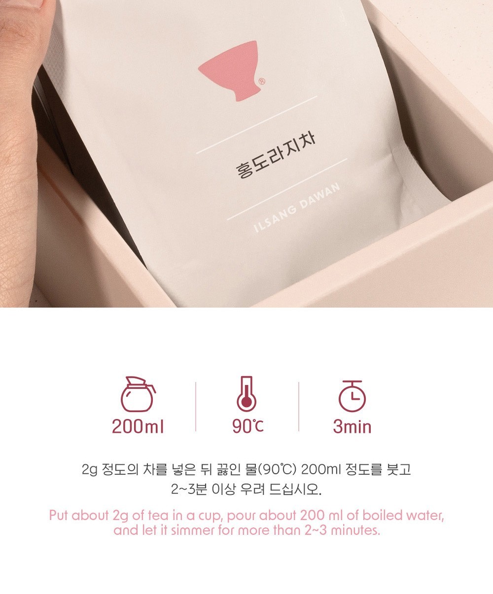 Ssanggye Korean Aged Red Balloon Flower Root Tea Doraji 60g Herbal Loose Leaf