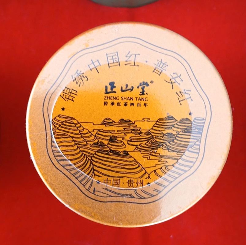 Seizando Zheng Shan Tang Tea 400 Years Ancient Tree Tea Case With 20 Canisters