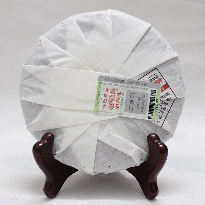 Yunnan Haiwan”Lao Tong Zhi” 908 Menghai Pu Erh Tea Cake 141 Puer Cooked Tea 200g