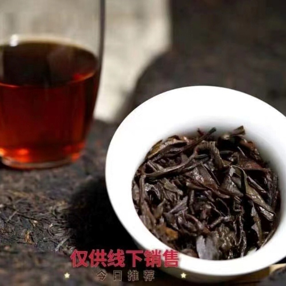Pu-Erh tea,early 90’s,Jiangchenghao Round Tea,357g,Raw