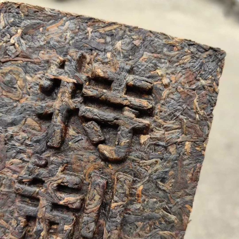 350g Yunnan Ancient Tree 1999 Lao Banzhang Chen Nian Pu’er Tea Raw Tea Bricks