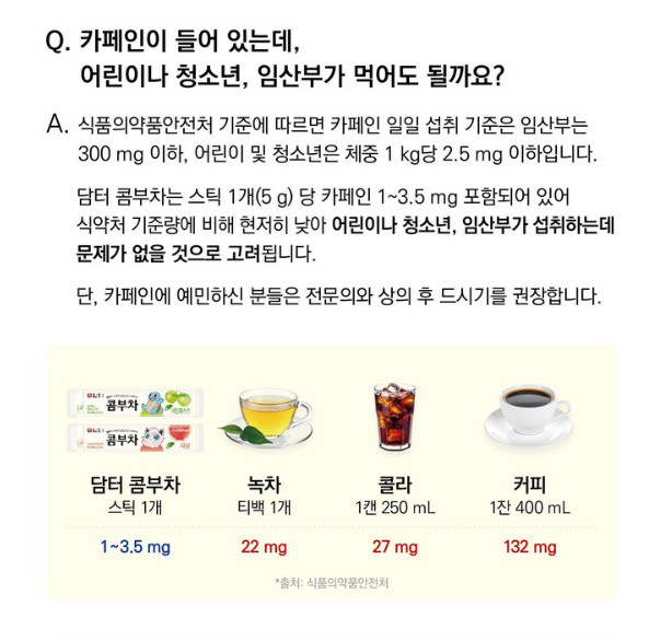 DAMTUH Pokemon Kombucha Tea 30T Choose 12 Flavors + Free Random Sticker