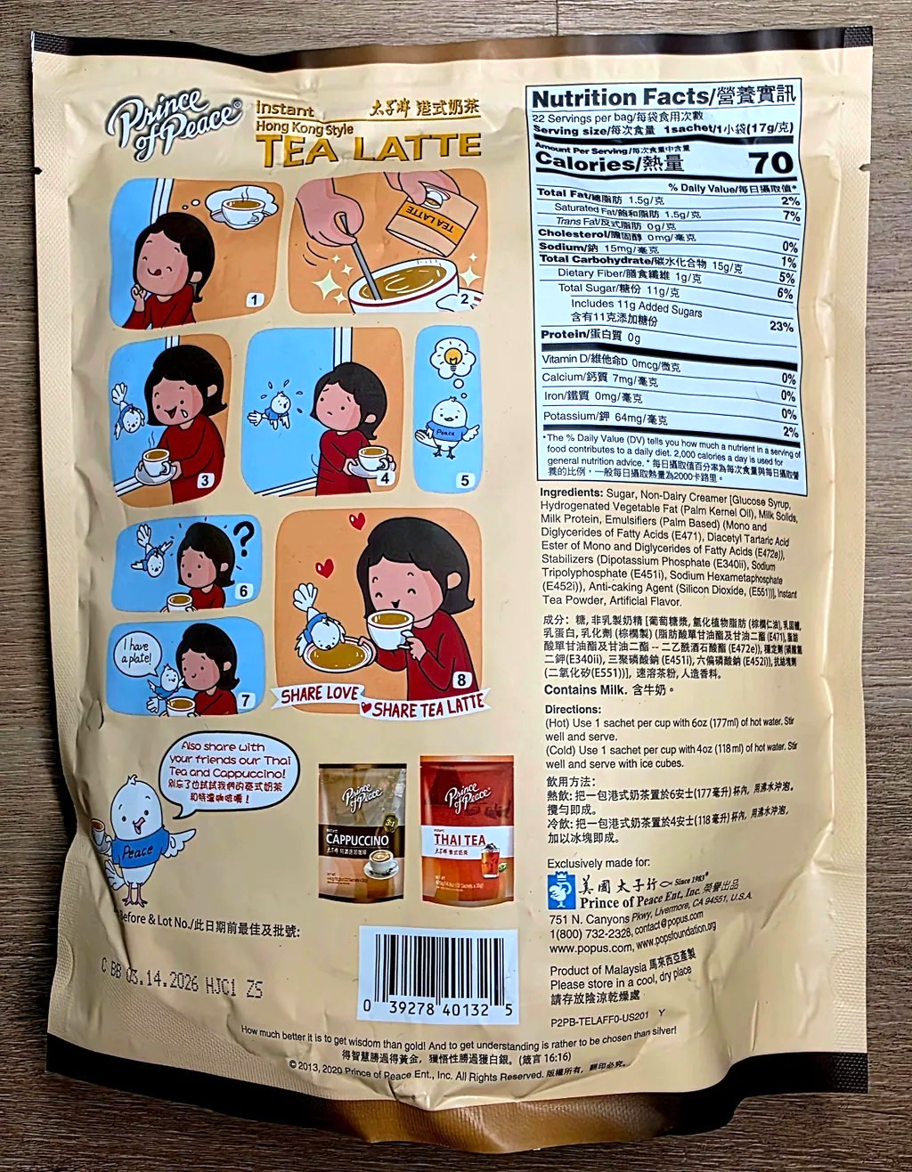 Prince of Peace 3-in-1 Hong Kong Style Instant Tea Latte | 22 Sachets 374g 13oz