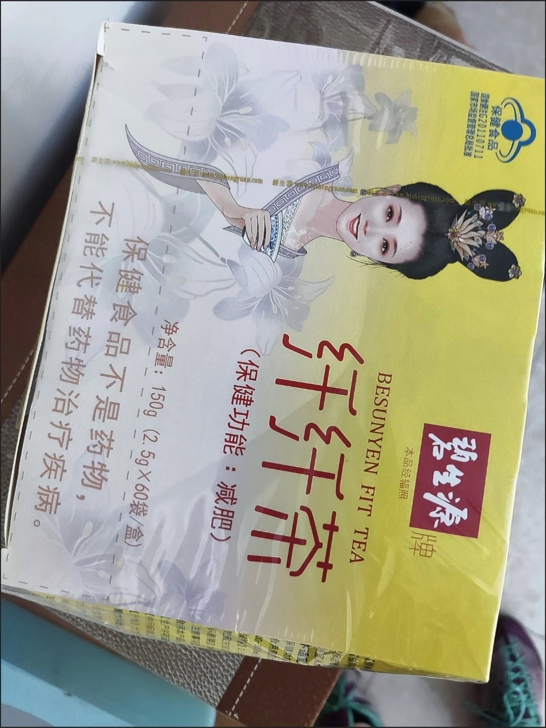 Bishengyuan Besunyen Slimming Tea Burn Fat Herbal Weight Management 60 Sachets