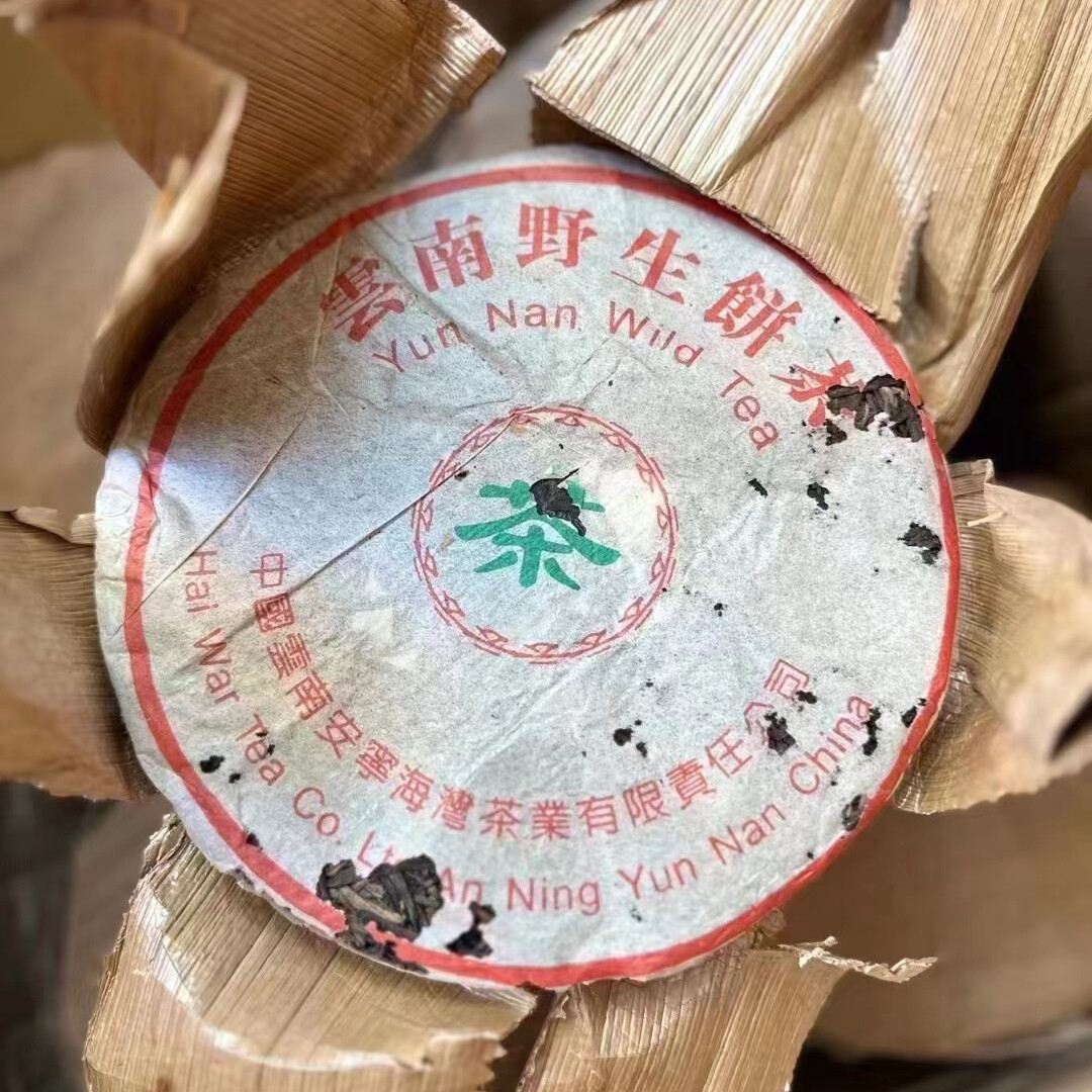 2004 Haiwan Wild Tea Yunnan Aged Puer Cake Tea Puerh Raw Old Raw Pu-erh Tea 357g