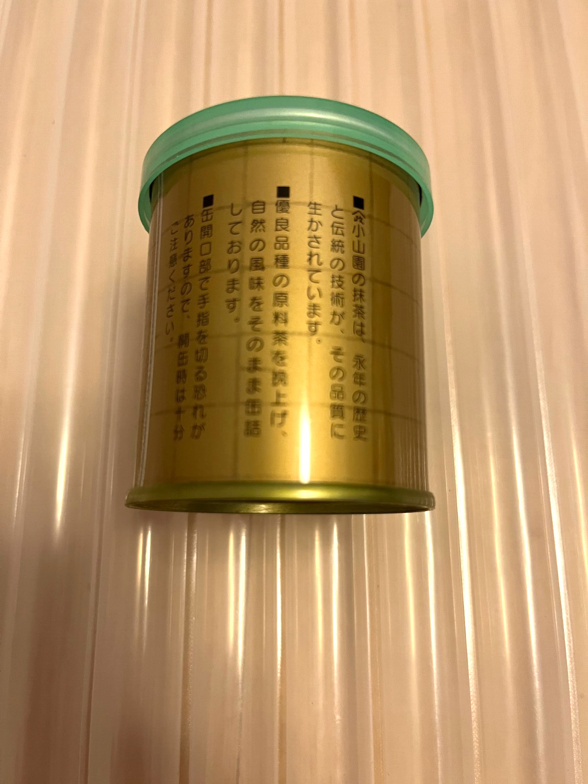Yamamasa Koyamaen Matcha Ogurayama 30g Canned Tin Green Tea New Japan