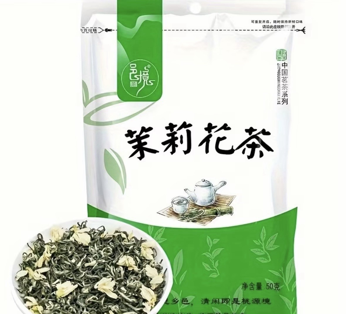Jasmine Flower Tea (茉莉花茶) Loose Leaf Jasmine Tea 50g Chinese Tea & Infusion