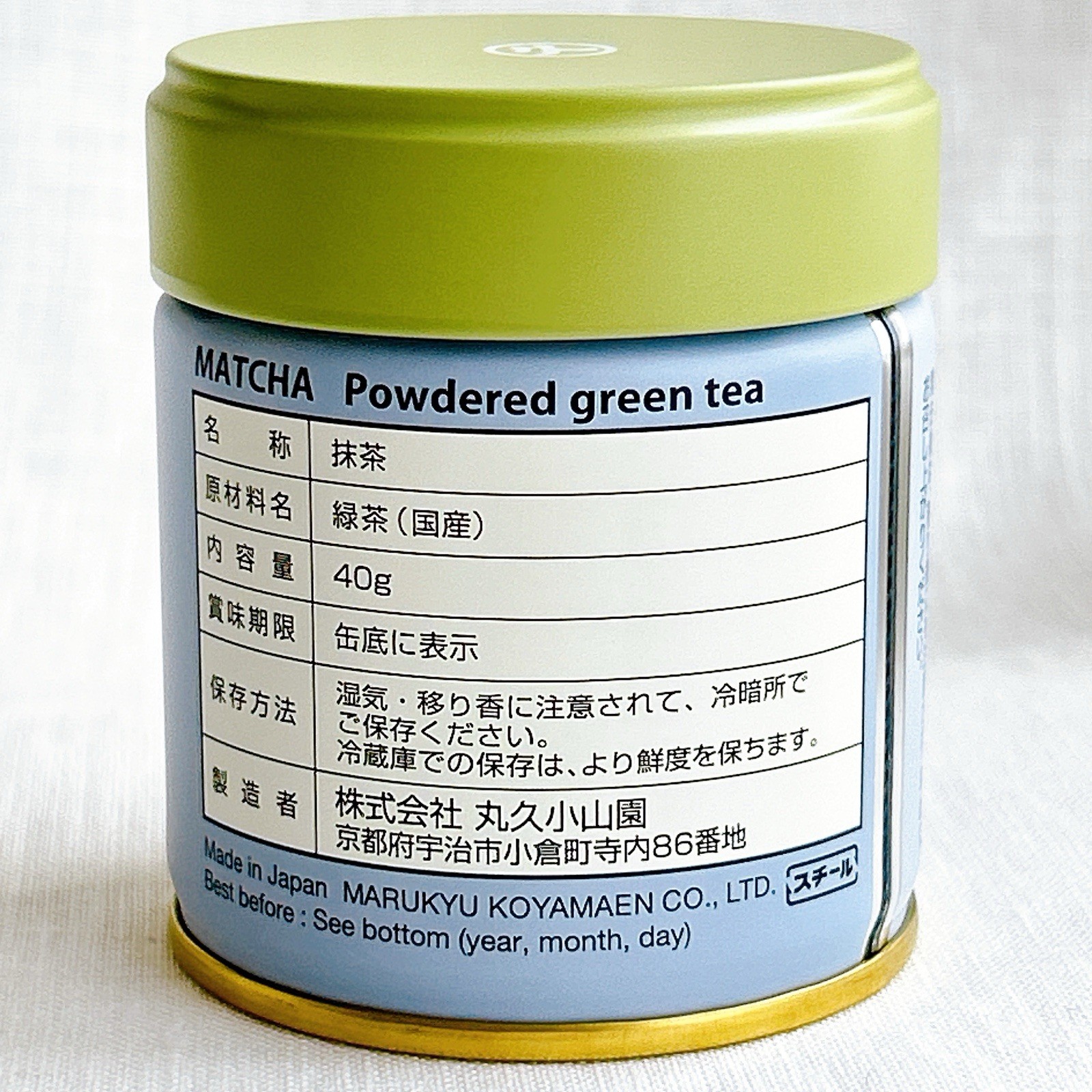 Marukyu Koyamaen Kissho Matcha 40g Authentic Ceremonial Grade Uji Kyoto Japan