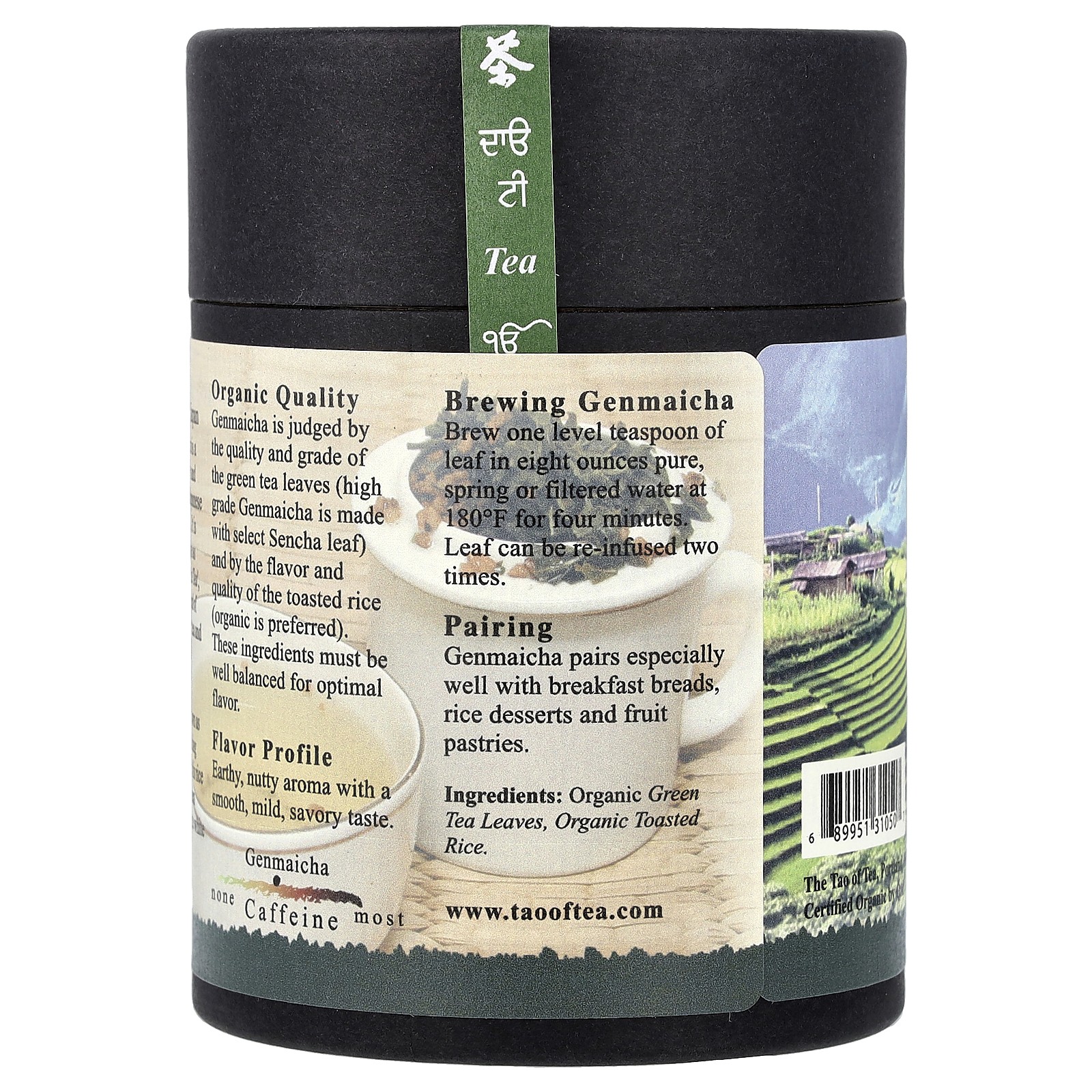 Organic Genmaicha, Brown Rice Tea , 3.5 oz (100 g)