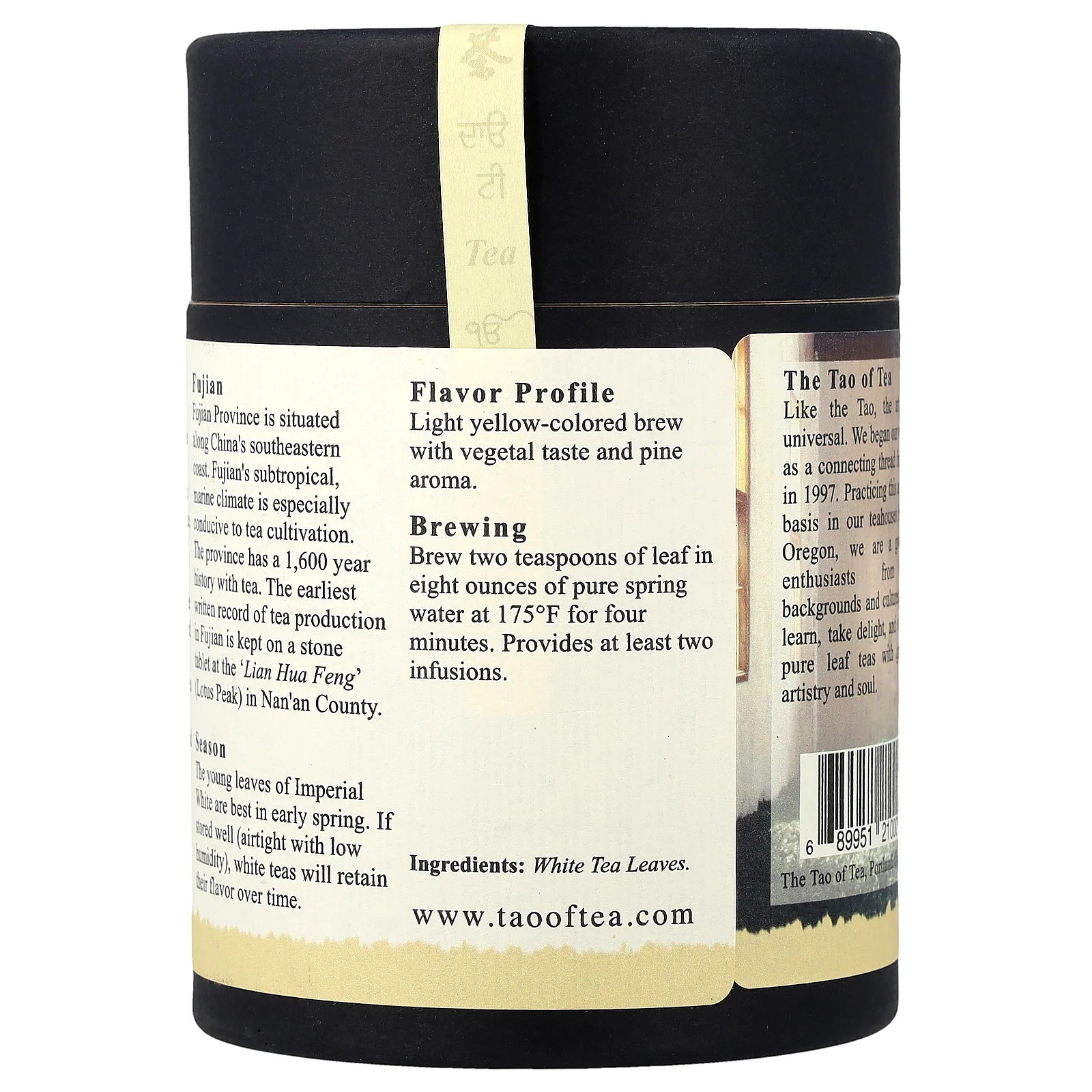 White Tea, Spring Plucked Imperial White, 2 oz (57 grams)