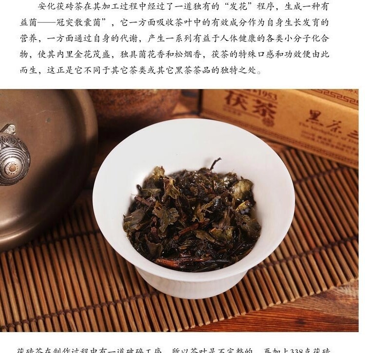 Baishaxi 1953 Fucha Hunan Anhua Black Tea Dark Tea Fu Brick Golden Flower 338g